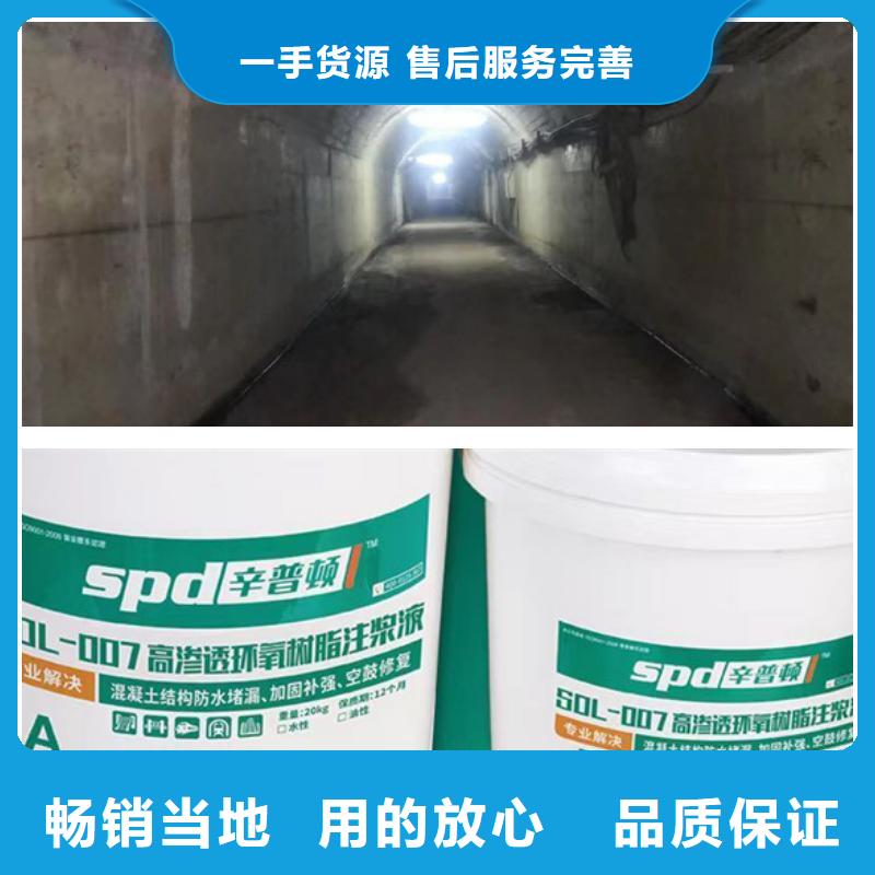 保亭县高渗透环氧树脂防水涂料工艺层层把关