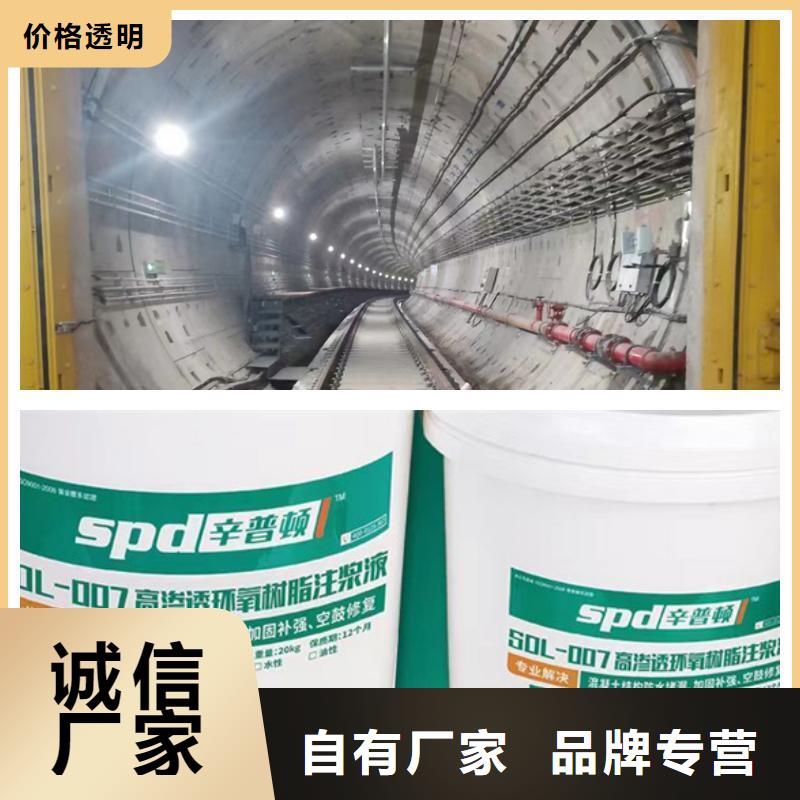 地铁堵漏环氧树脂现货齐全同城货源