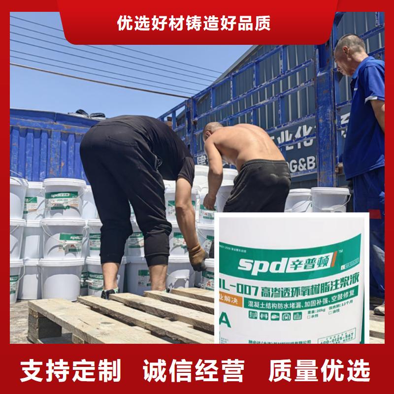 人防工程堵漏环氧注浆液零售免费寄样