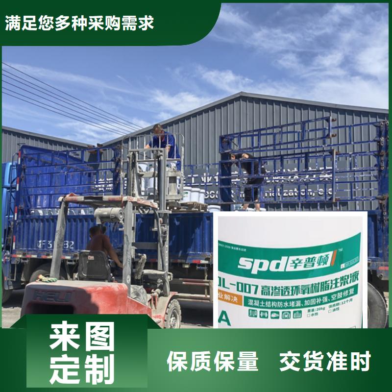 隧道堵漏环氧注浆液批发零售厂家货源