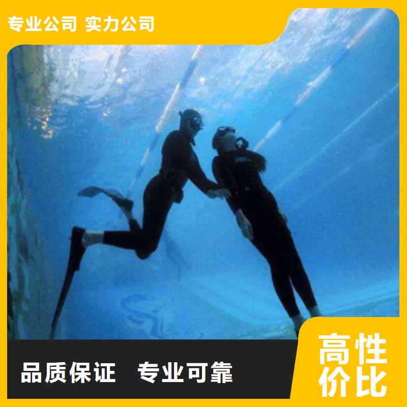水下打捞【水下电焊团队】技术好当地生产商