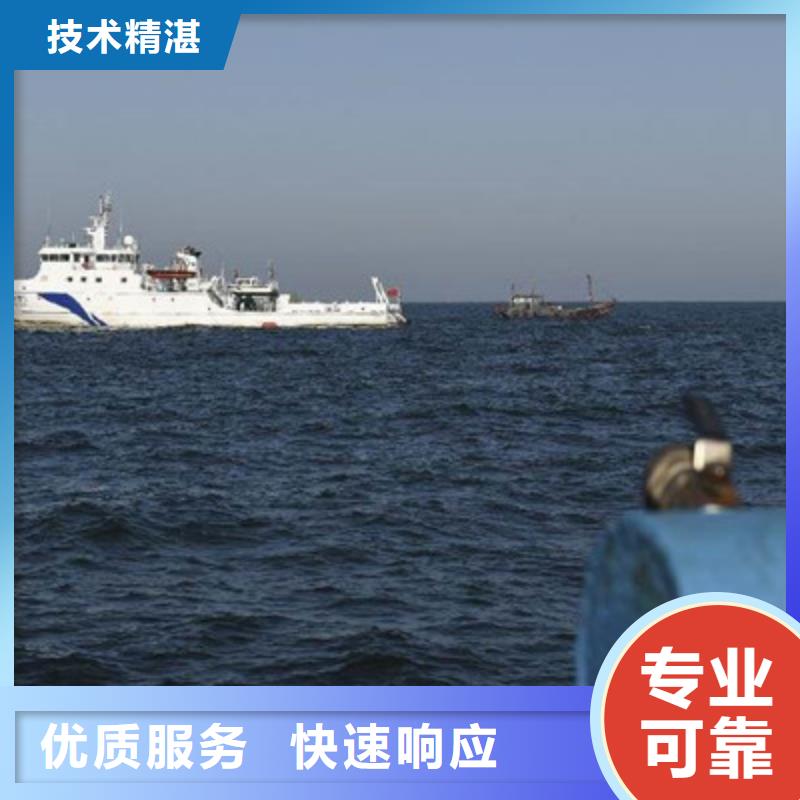 水下打捞水下工程专业服务先进的技术