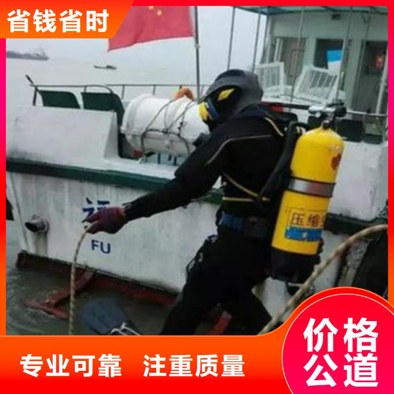 水下打捞_水下电焊团队行业口碑好口碑公司