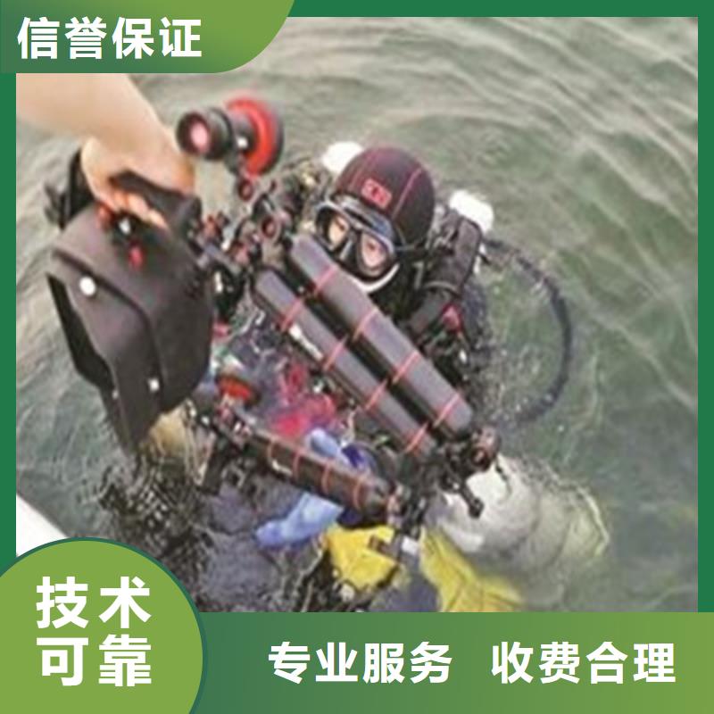 水下打捞水下作业团队品质服务经验丰富