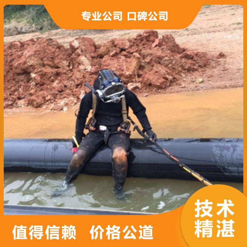 水下打捞水下清理注重质量正规公司