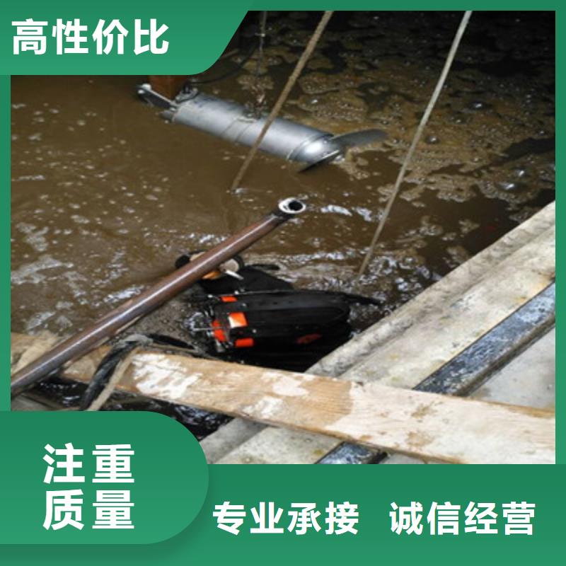 ​水下打捞_水下施工收费合理明码标价