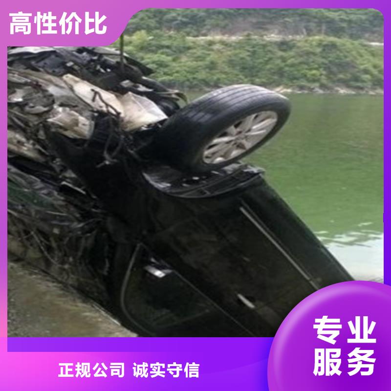 水下打捞讲究信誉多年行业经验