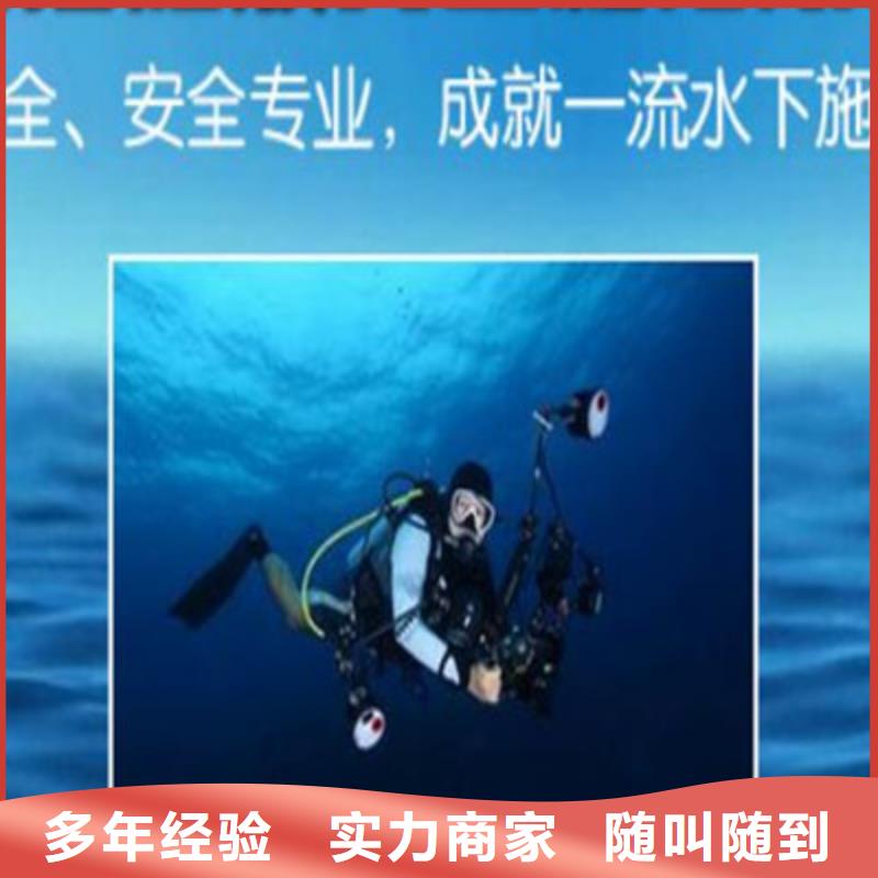 水下打捞,水下施工方便快捷多年行业经验