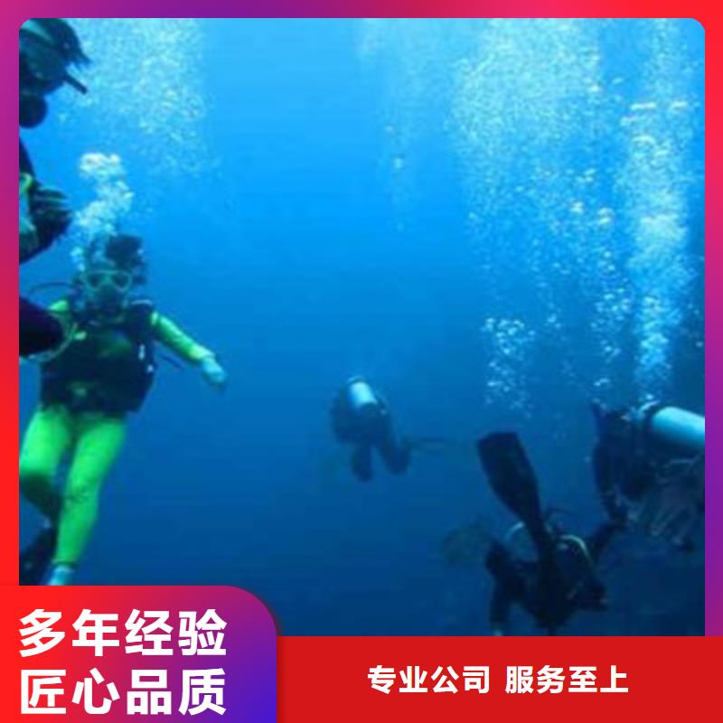 水下打捞水下打捞服务放心之选诚实守信