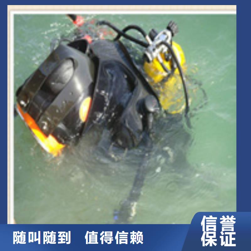 【水下施工,污水管道清淤实力强有保证】匠心品质