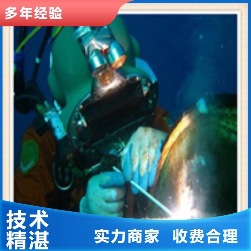 【水下施工】水下切割工程遵守合同当地供应商