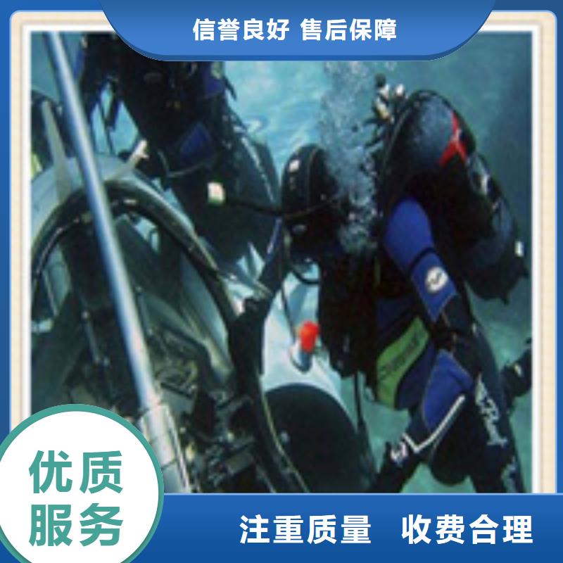 水下施工知名公司专业品质