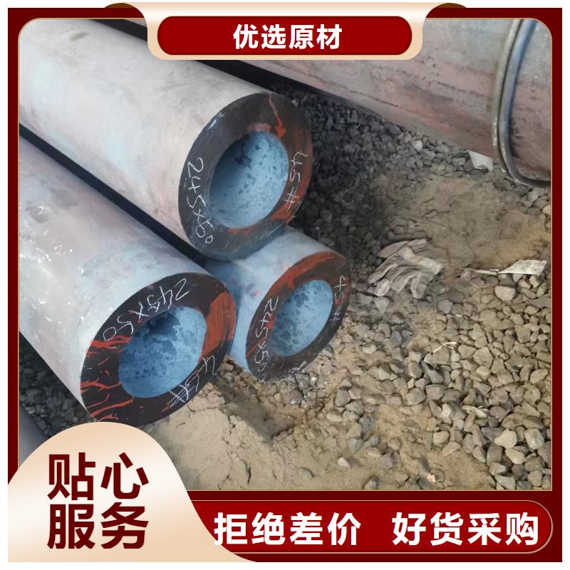 ​无缝钢管【低合金无缝钢管】拒绝差价本地服务商