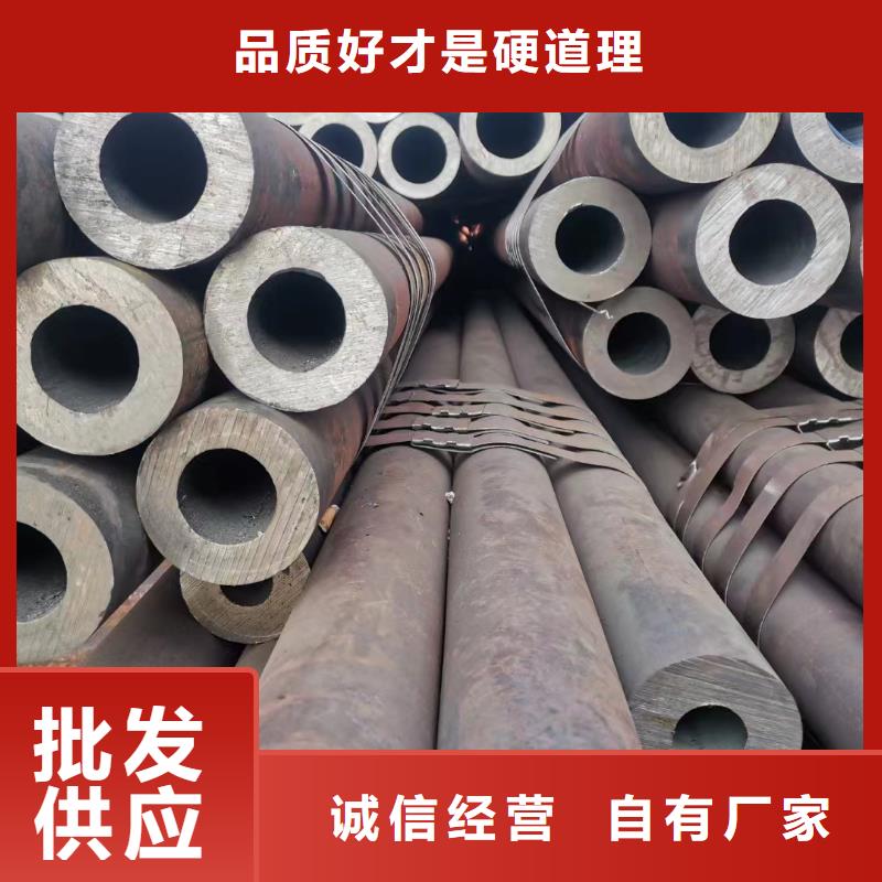 无缝钢管-热轧无缝钢管专业按需定制层层质检