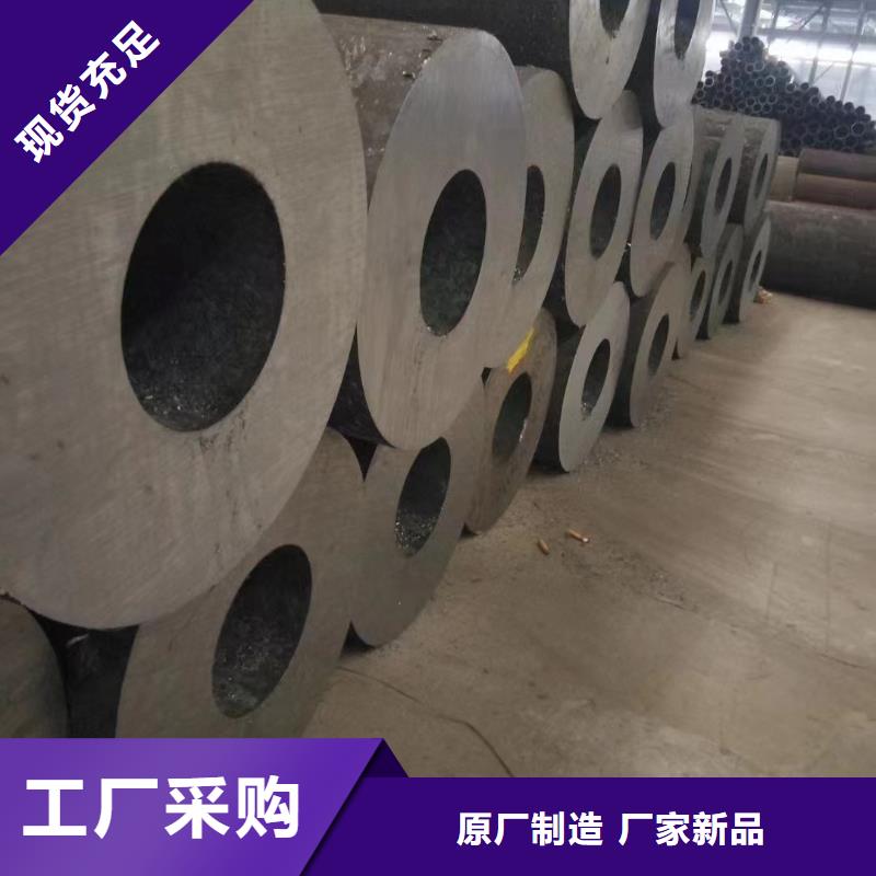 【无缝钢管,27SiMn合金钢管产地直供】型号全价格低