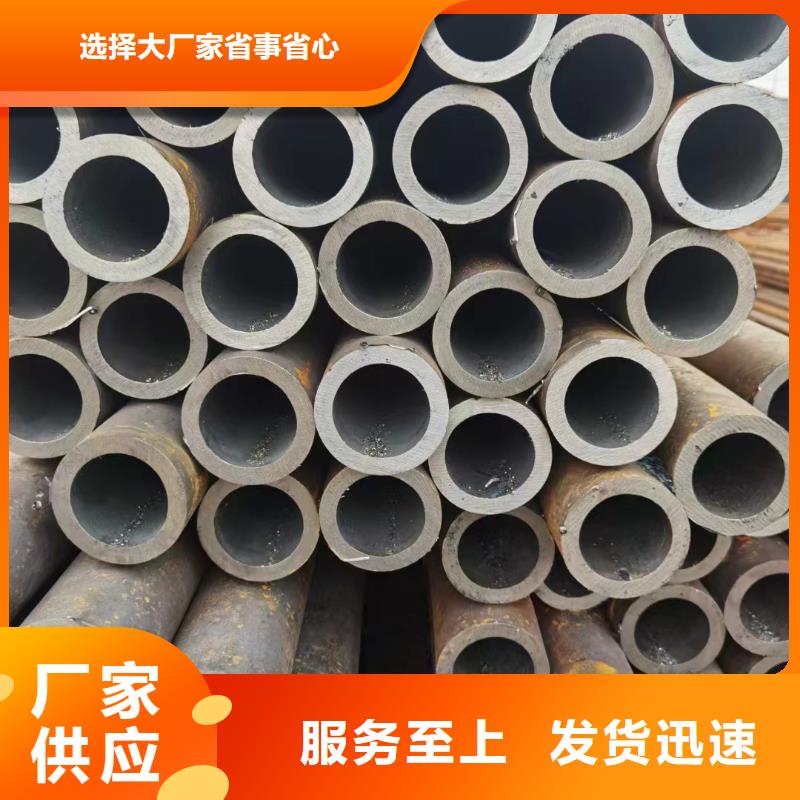 无缝钢管结构用无缝钢管快速报价厂家经验丰富