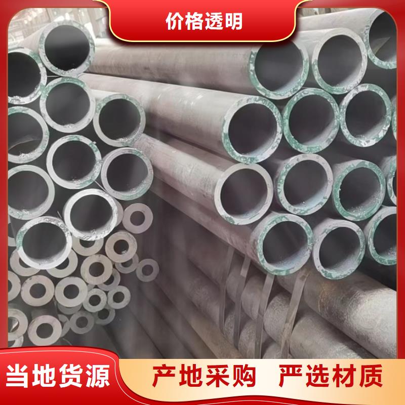 15CrMo无缝钢管参数实拍展现