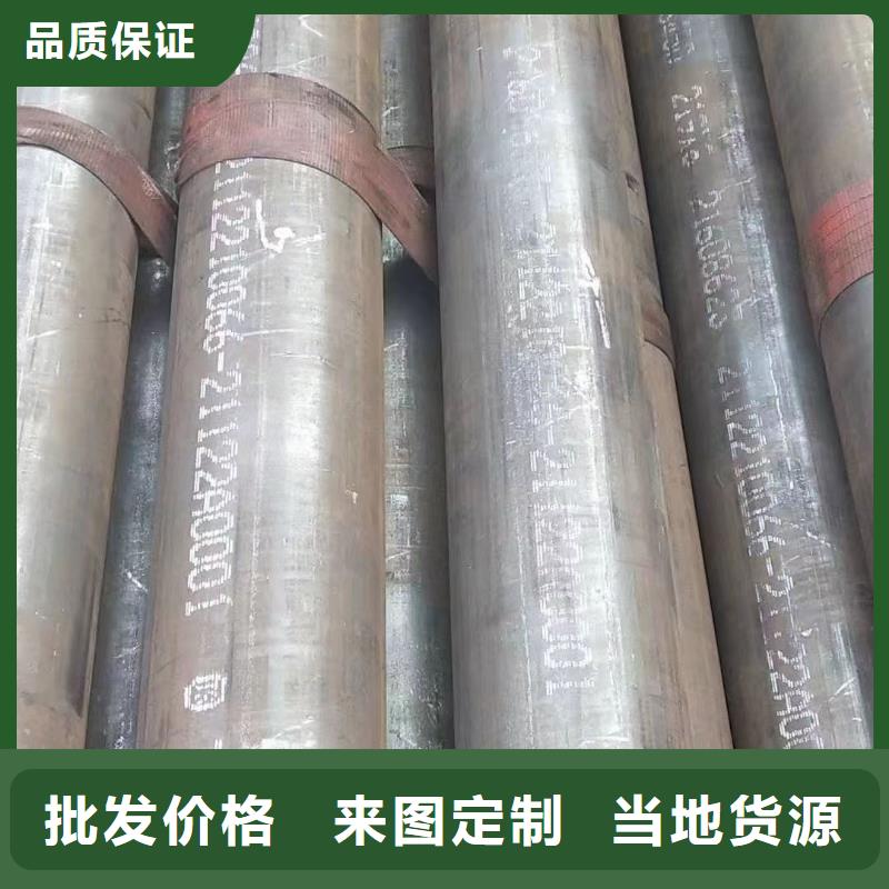 ​【合金钢管】厚壁无缝钢管质量上乘检验发货
