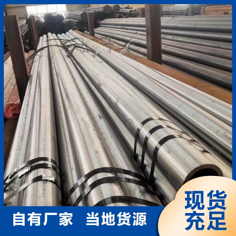 合金钢管大口径钢管实力厂家直销品质无所畏惧