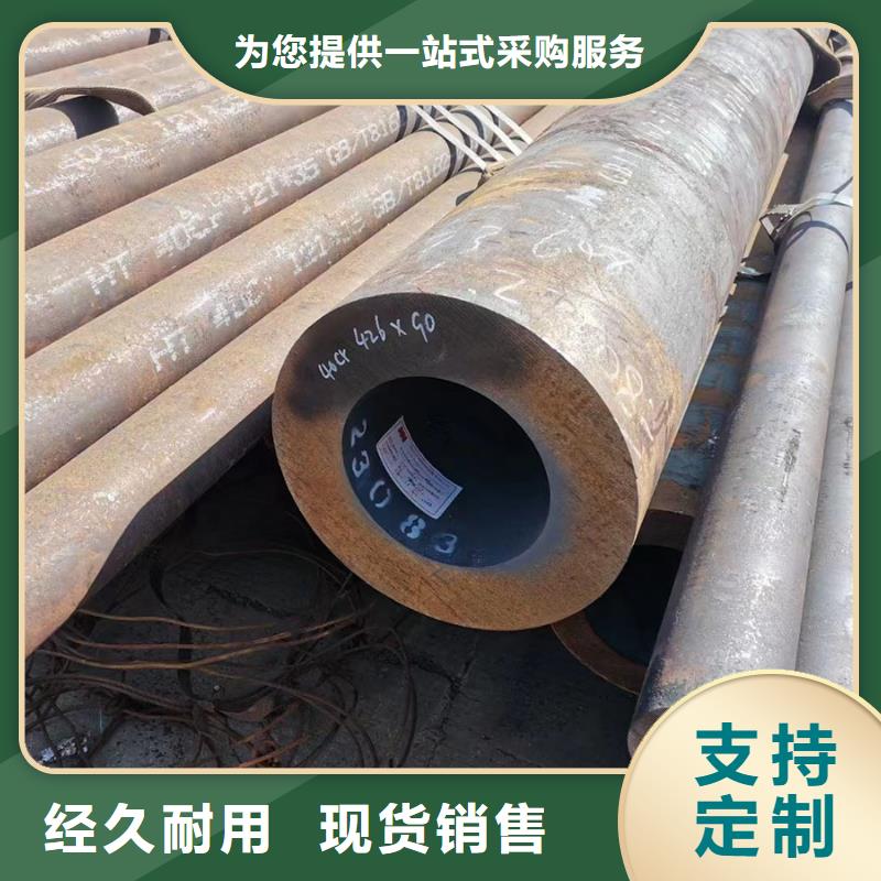 【合金钢管大口径钢管厂家规格全】出厂严格质检