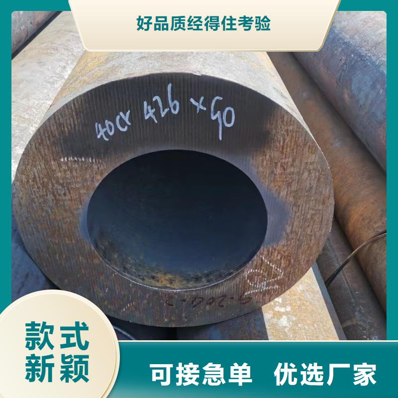 合金钢管薄壁无缝钢管厂家十分靠谱本地供应商