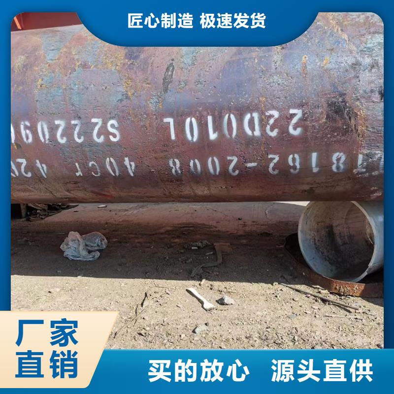 合金钢管L245N无缝钢管源头厂家来图定制就近发货