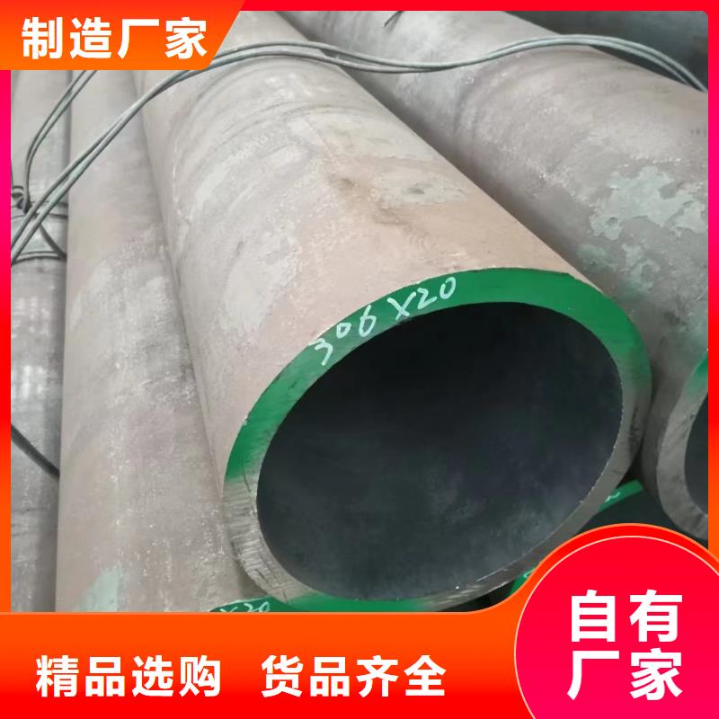 合金钢管冷拔无缝钢管选择我们没错同城制造商