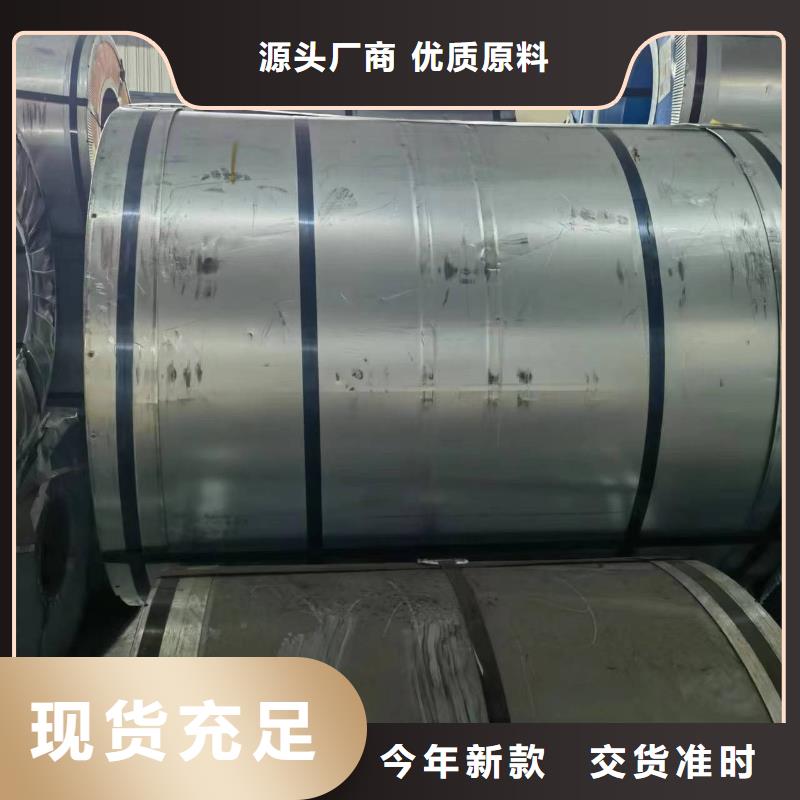 硅钢_硅钢35WH270、HC500/780DP为您精心挑选当地供应商