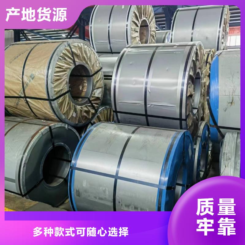 硅钢硅钢B35AH300、WSS-M1A367-A13符合行业标准严格把关质量放心