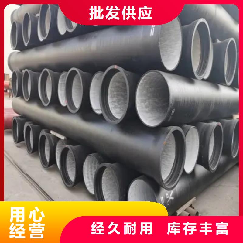 球墨铸铁管【酸洗钝化无缝钢管】品质无所畏惧同城服务商