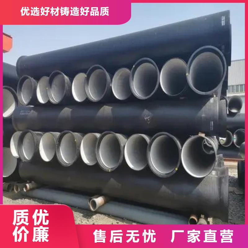 球墨铸铁管【酸洗钝化无缝钢管】厂家质量为本