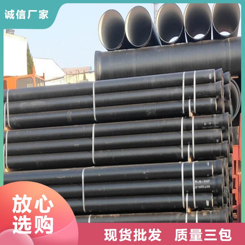球墨铸铁管-可调式防沉降铸严格把控质量当地经销商