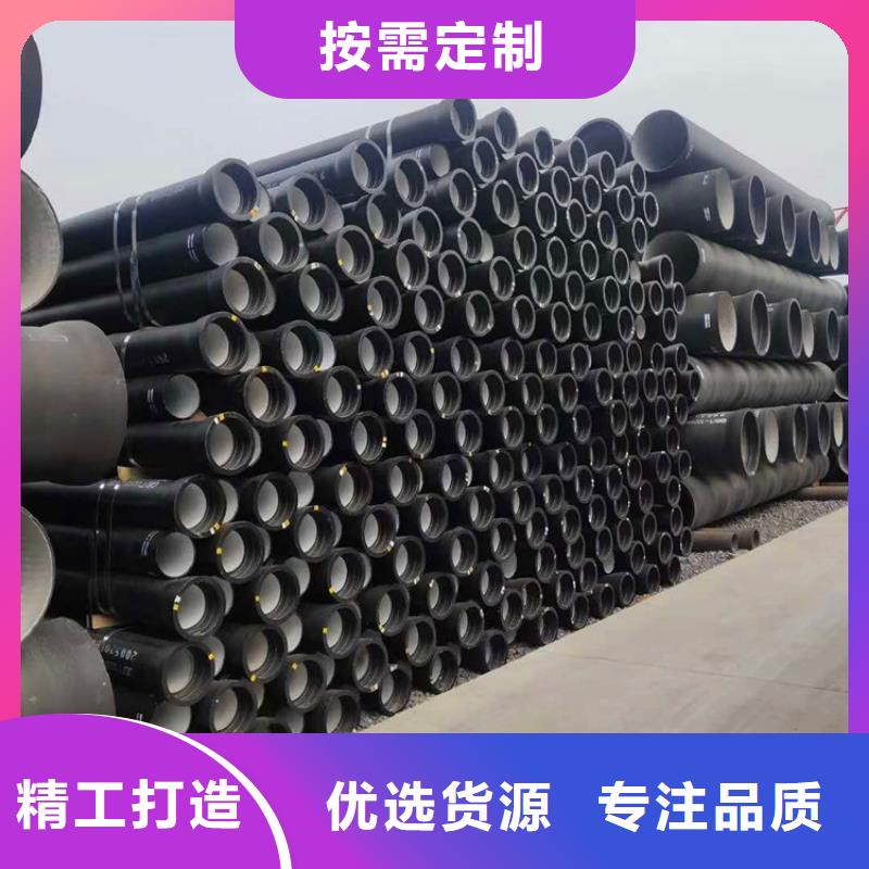 【球墨铸铁管-酸洗钝化无缝钢管工厂直供】用心制造