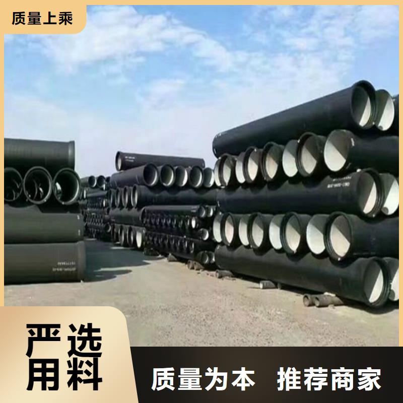 球墨铸铁管厚壁钢管海量库存本地厂家