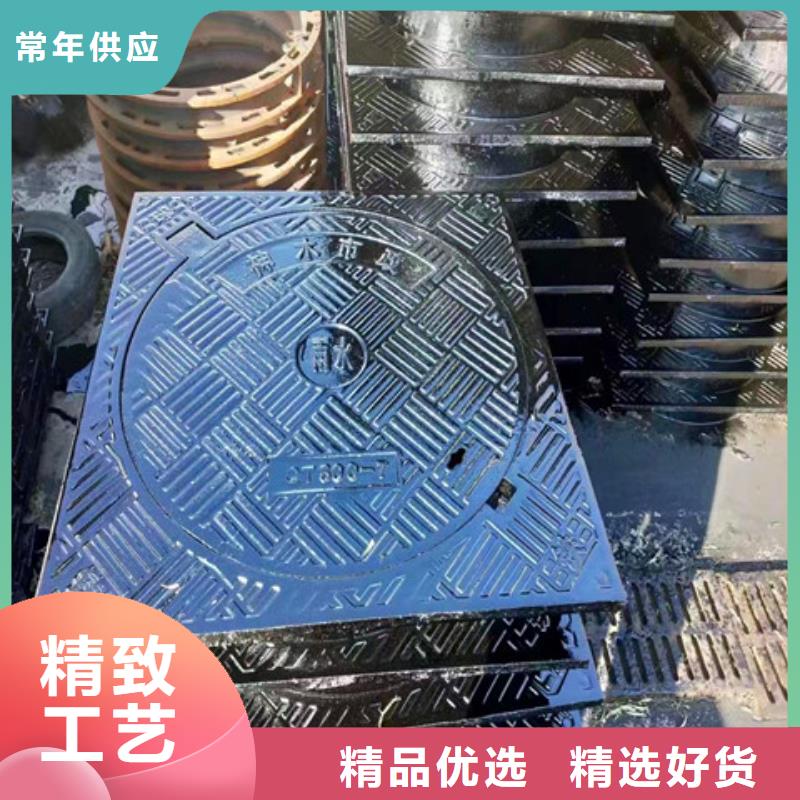 球墨铸铁井盖铸铁下水道盖板好厂家有担当同城制造商