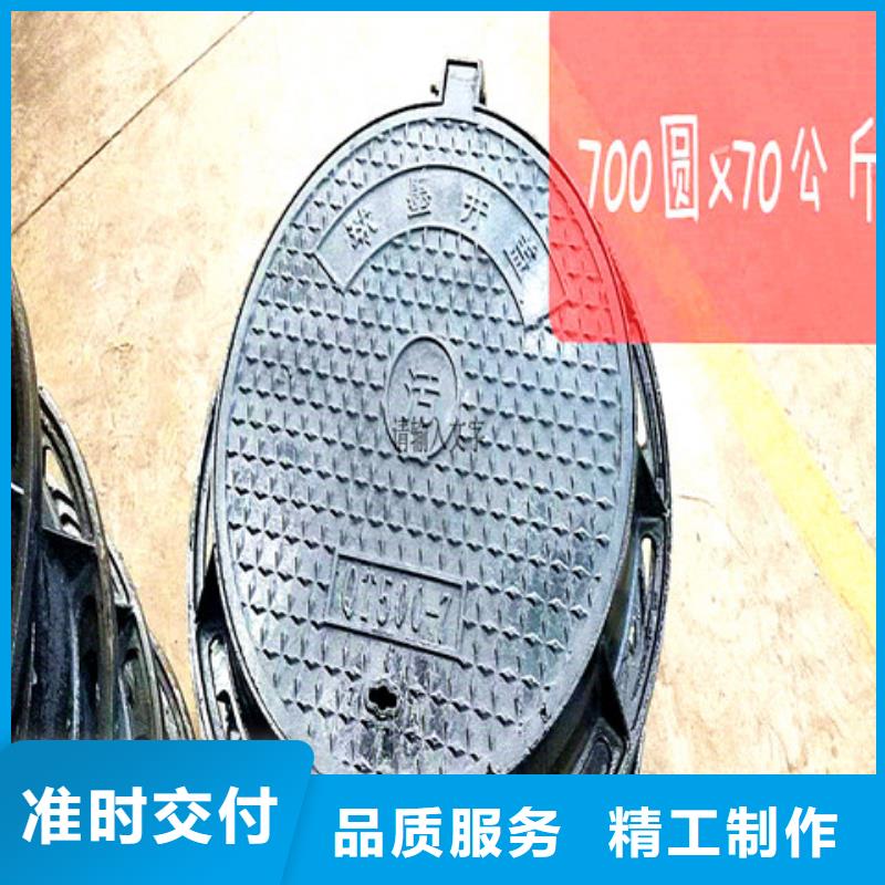 球墨铸铁井盖酸洗钝化无缝钢管用心经营一致好评产品