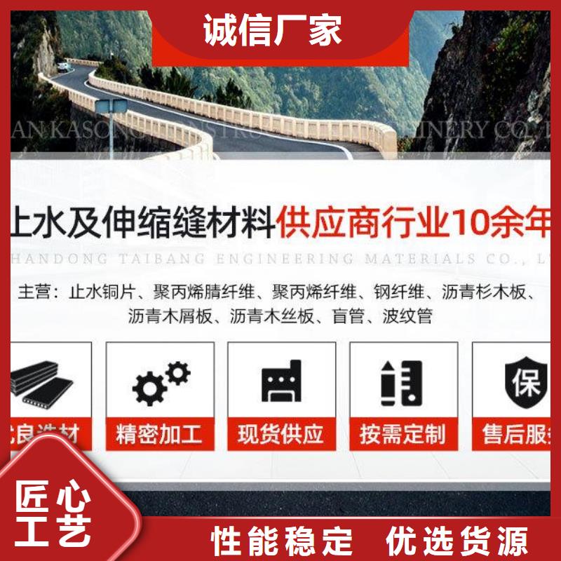 紫铜片止水放心选择价格重信誉厂家