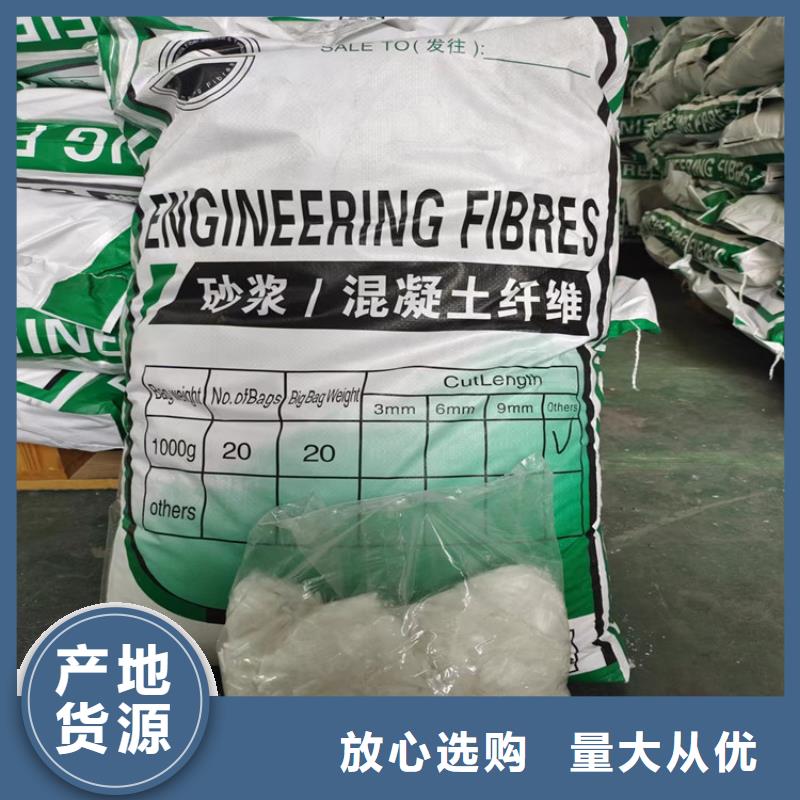 gk-6螺旋形聚乙烯醇纤维	生产厂家信赖当地服务商