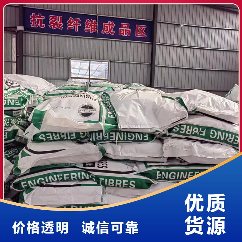 聚丙烯网状纤维来厂考察价格N年生产经验