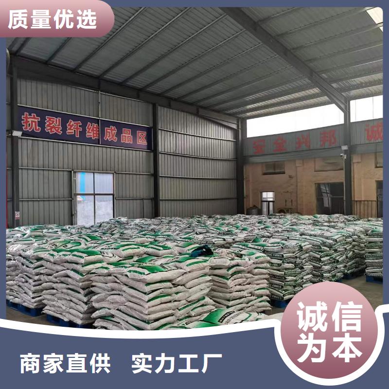 聚丙烯纤维厂家生产厂家|聚丙烯纤维厂家定制今日新品