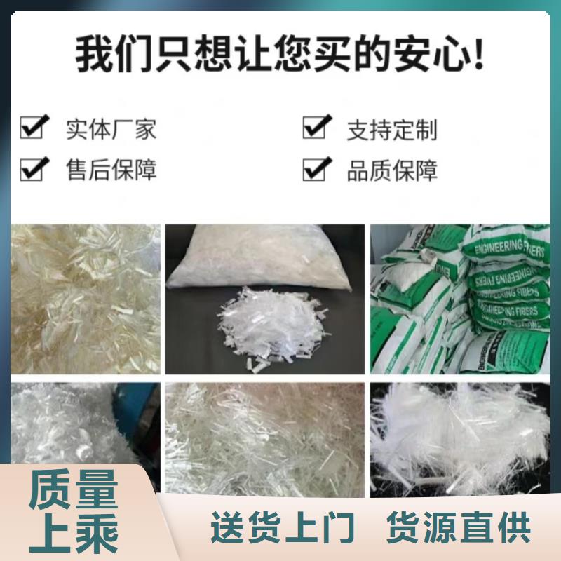 耐腐蚀聚丙烯纤维库存充足厂家制造厂家