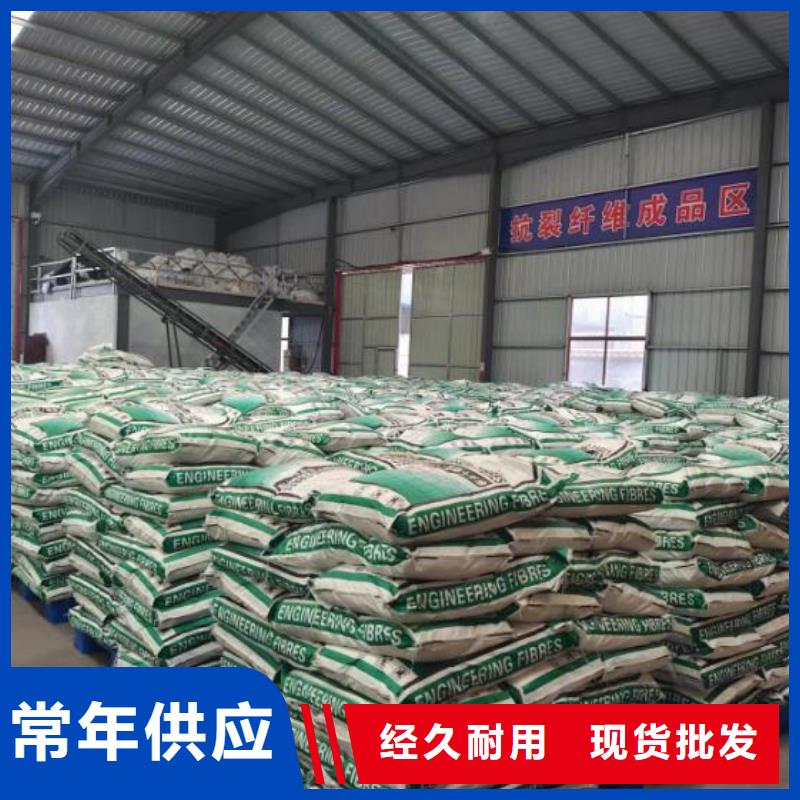 聚丙烯腈纤维全国配送哪家好品种全