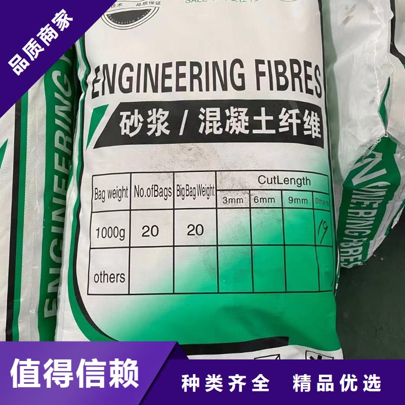 聚丙烯抗裂纤维团队1吨价格一站式供应厂家