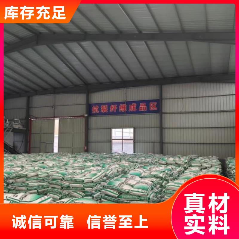 聚丙烯纤维混凝土聚丙烯纤维现货价格价格品类齐全