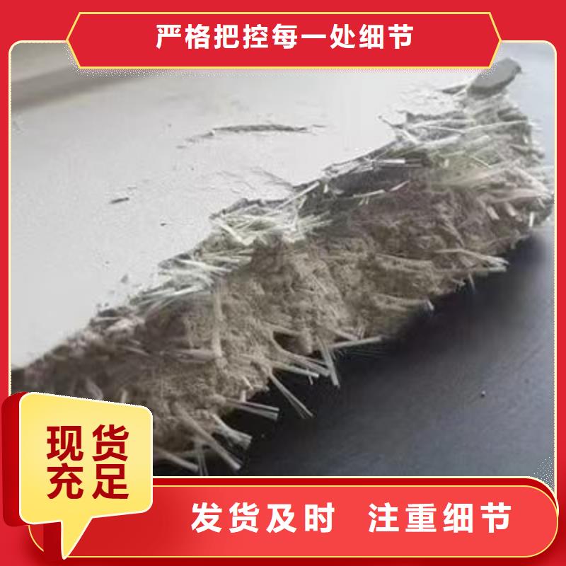 混凝土抗裂纤维厂家直销规格当地厂家