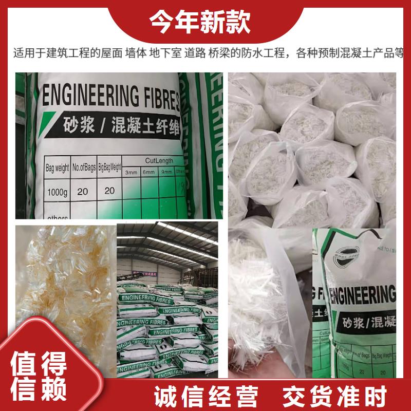 增强砂浆专用纤维全国走货批发价热销产品