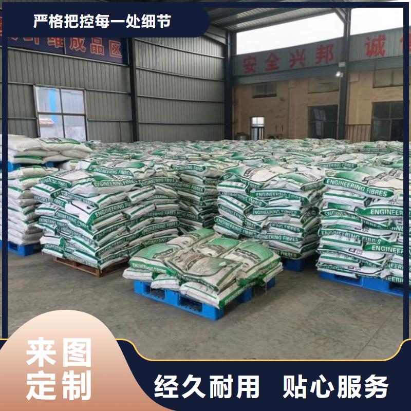 聚丙烯腈纤维靠谱厂家价格好厂家有担当