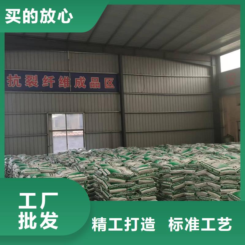 聚丙烯纤维公司砂浆混凝土纤维品质有保障