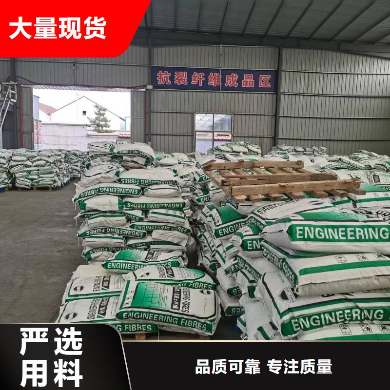 【聚丙烯纤维】_止水铜片敢与同行比价格本地服务商