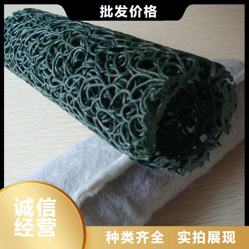 渗排水网垫择优厂家来图定制量大从优